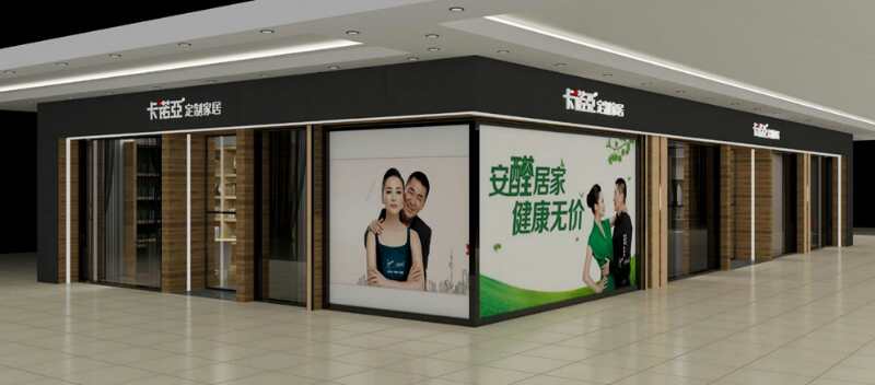 开个定制家具店怎么样？四大优势助你获利