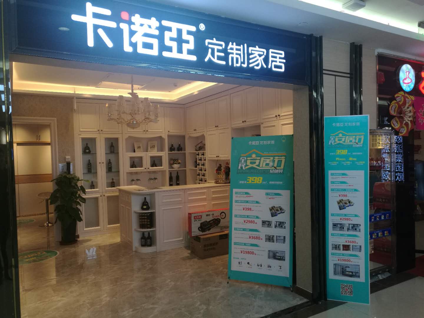 加盟伊百丽全屋定制怎么样？加盟伊百丽全屋定制的优势有哪些？