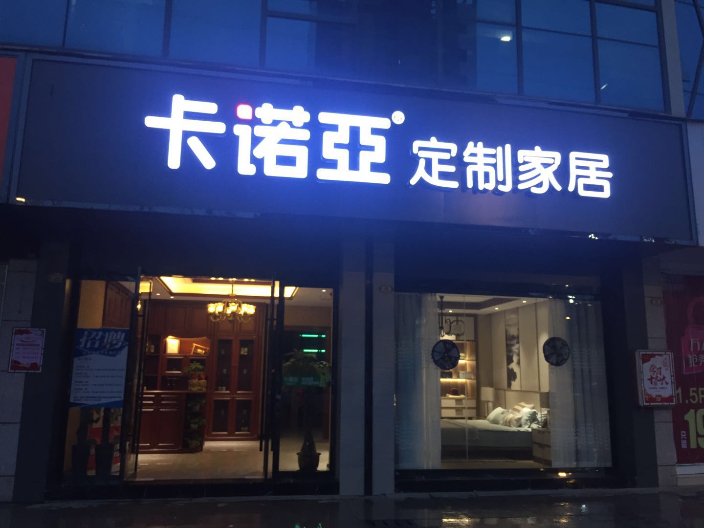家具代理怎么赚钱？