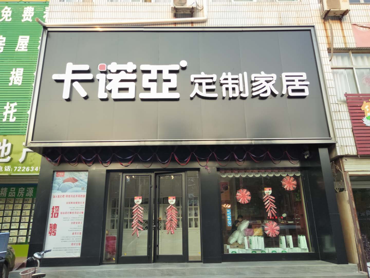 全屋定制代理品牌如何选？看清这几点