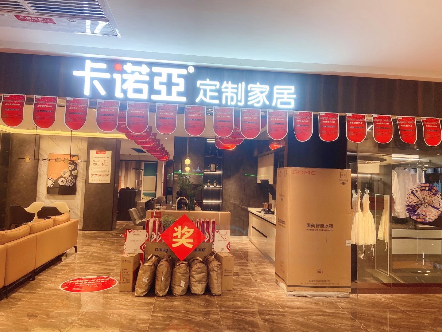 池州全屋定制品牌加盟哪家好？