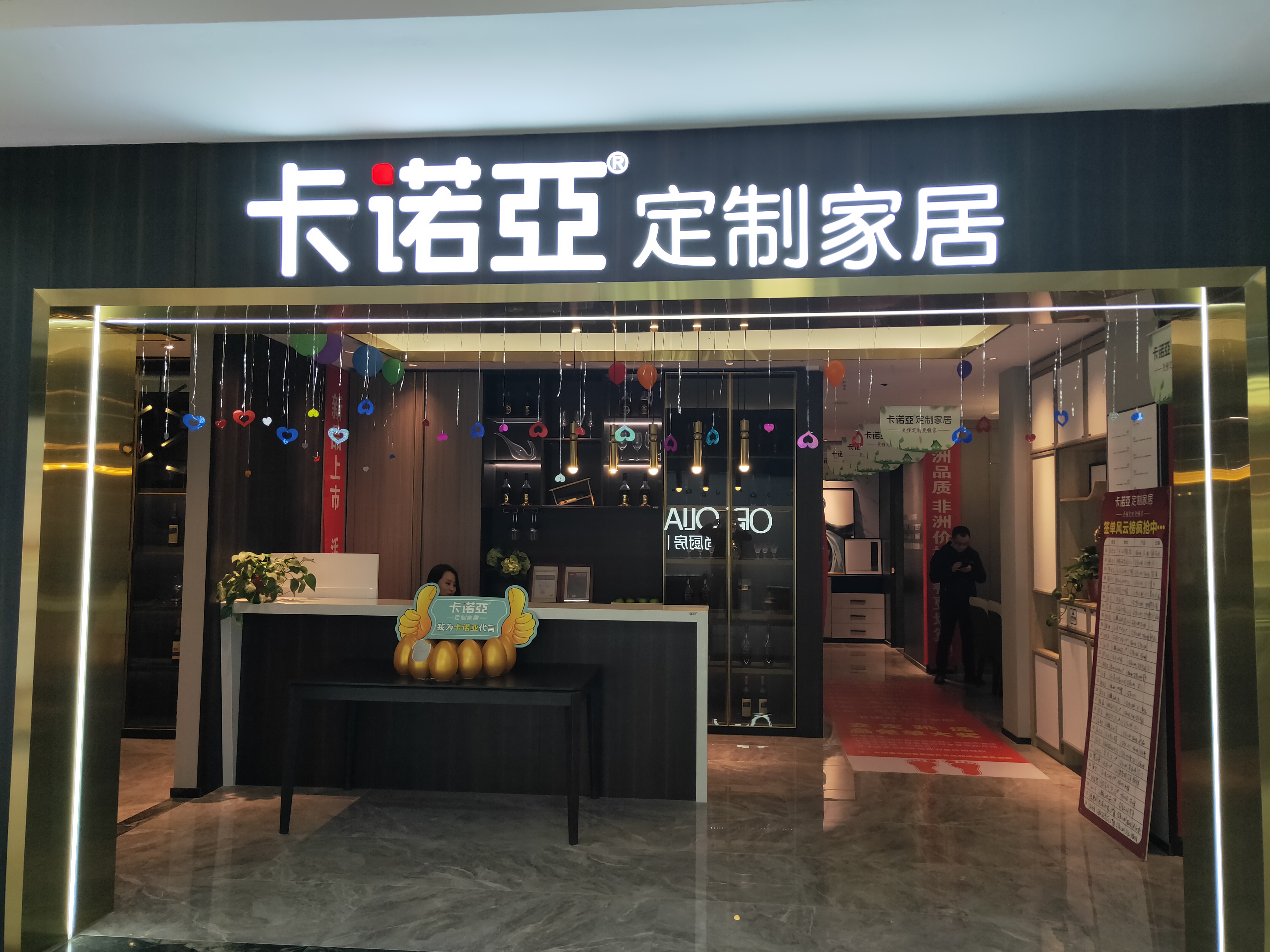 包头全屋定制加盟怎么样?包头开定制家具加盟店有前景吗