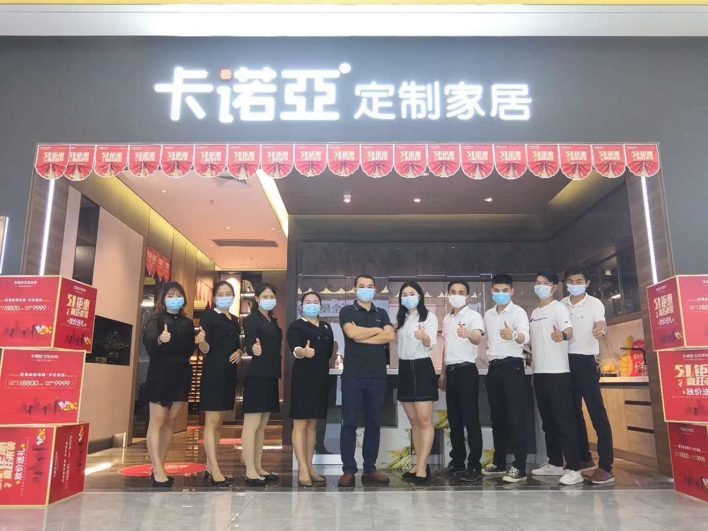 开定制家具加盟店如何选址?这三点都考虑了吗?