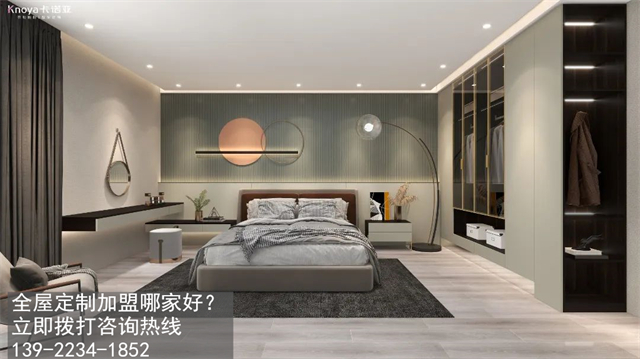 整体衣柜加盟代理如何选择？加盟衣柜品牌需要注意什么？