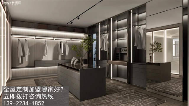 沛县全屋定制加盟哪个品牌好？