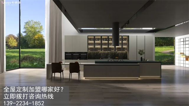 通化全屋定制加盟费多少?通化全屋定制加盟条件如何