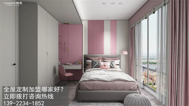 中卫全屋定制加盟哪家好?中卫加盟定制家具店怎样？